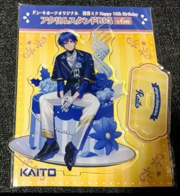 KAITO 아크릴 스탠드 돈키호테
