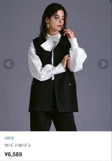 urs 유어스 트위드 노카라 베스트 블랙