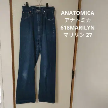 ANATOMICA 아나토미카 618MARILYN 마릴린 데님 27