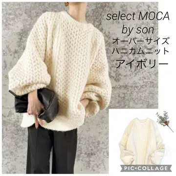 select MOCA by son 오버 사이즈 허니콤 니트 아이보리