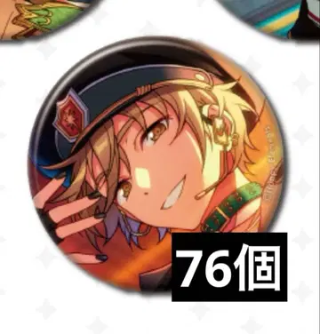 앙스타 마시로 토모야 캔뱃지 셔플