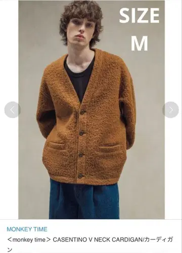 monkey time casentino 가디건