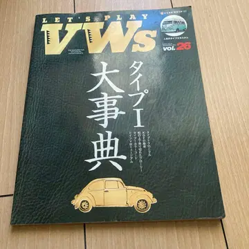 LET'S PLAY VWs vol.26