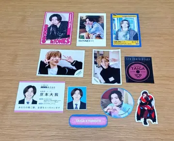 SixTONES 쿄모토 타이가 트레이딩 카드, 스티커 세트