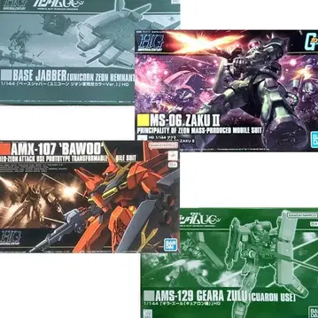 HG 자쿠 II+바우+베이스 자바 지온군 잔당 Ver+기라 줄루 큐어론^