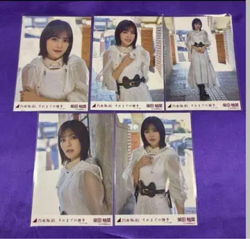 익명 배송 시바타 유나 그것까지의 유예 개별 브로마이드 노기자카46