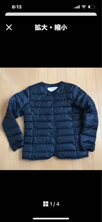 슈탄바움 다운 자켓 블랙 새상품급