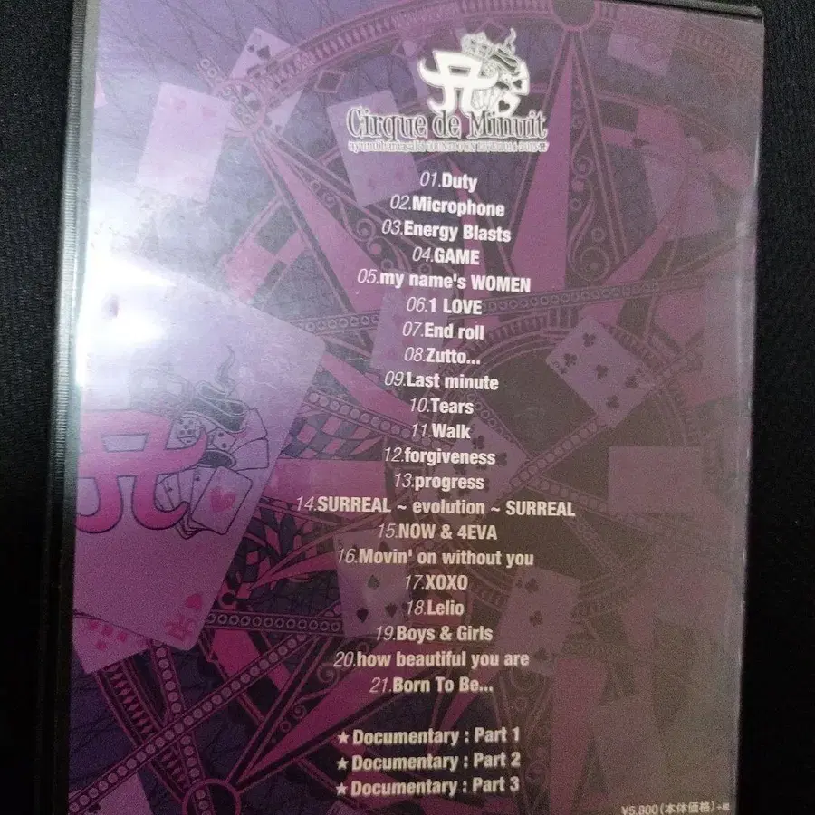 5번째 상품 이미지