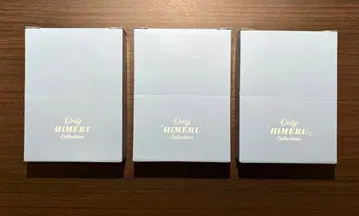 Only HiMERU Collections BOX 3세트
