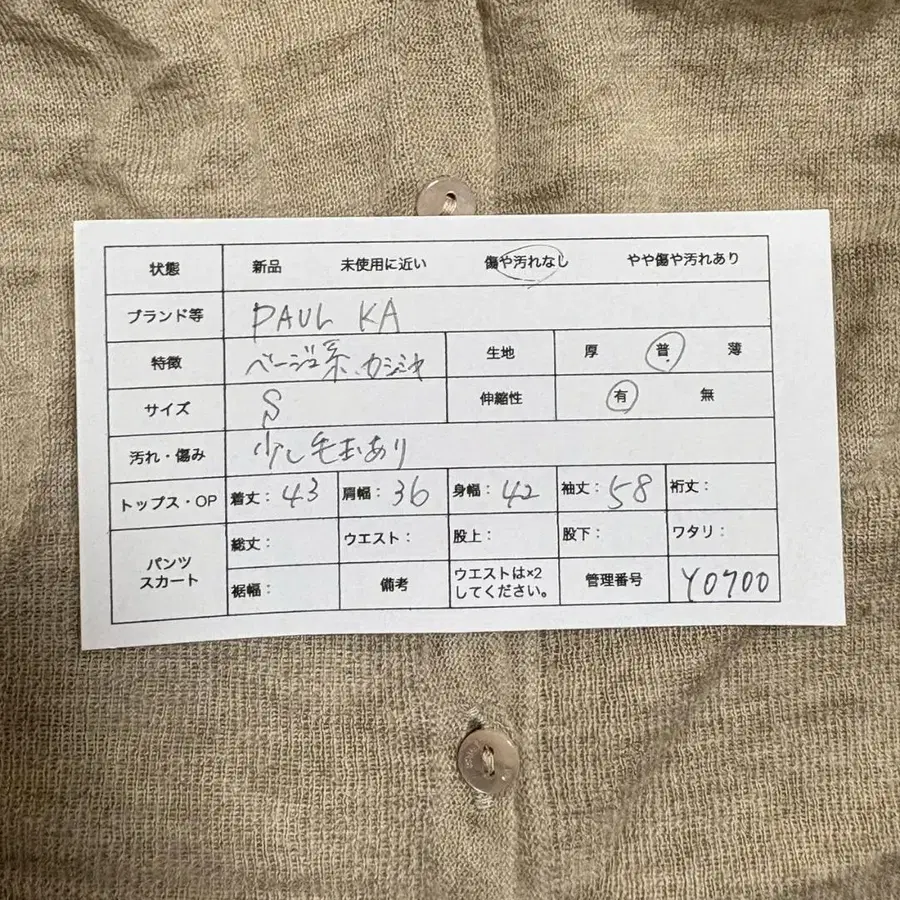 12번째 상품 이미지