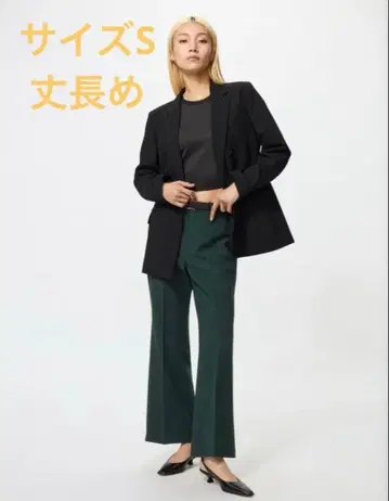 유니클로 UNIQLO 스마트 플레어 팬츠 긴 길이 S 사이즈 새상품