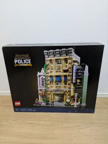 [ 미개봉 새상품 단종 ] LEGO 10278 경찰서 2923 피스