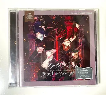 파우스트 라스트 칸타타 CD