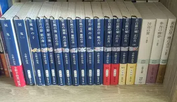 오노 후유미 십이국기 시리즈 세트 시귀 1 2권