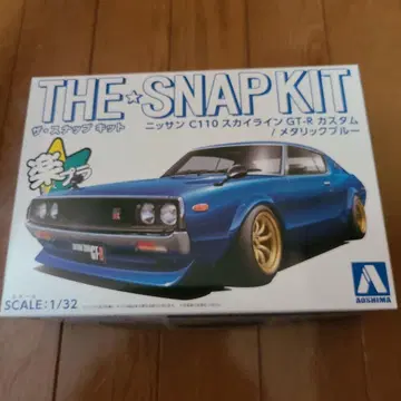 19. 아오시마 1/32 닛산 C110 스카이라인 GT-R 커스텀