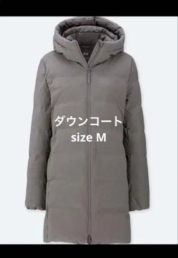 UNIQLO 그레이 후드 부착 롱 다운 자켓 M