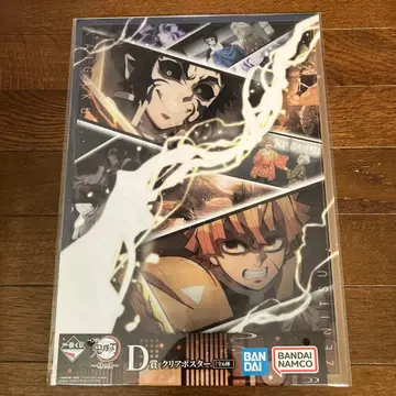 제일복권 귀멸의 칼날 언니의 원수 클리어 포스터 젠이츠 카이가쿠