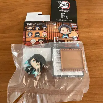 귀멸의 칼날 제일복권 언니의 원수 토키토 무이치로 F상