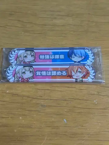 프로세카 칭호 키즈나 칭호 배지