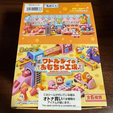 와돌디의 완구 공장