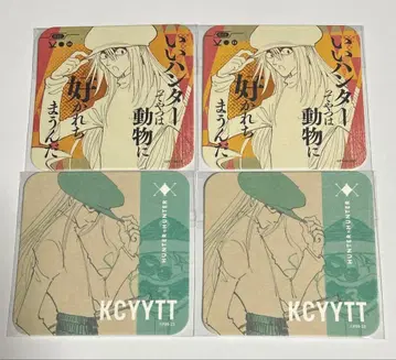 헌터헌터 HUNTER x HUNTER h x h 카이토 코스터