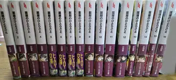 약사의 혼잣말 소설 전권 세트