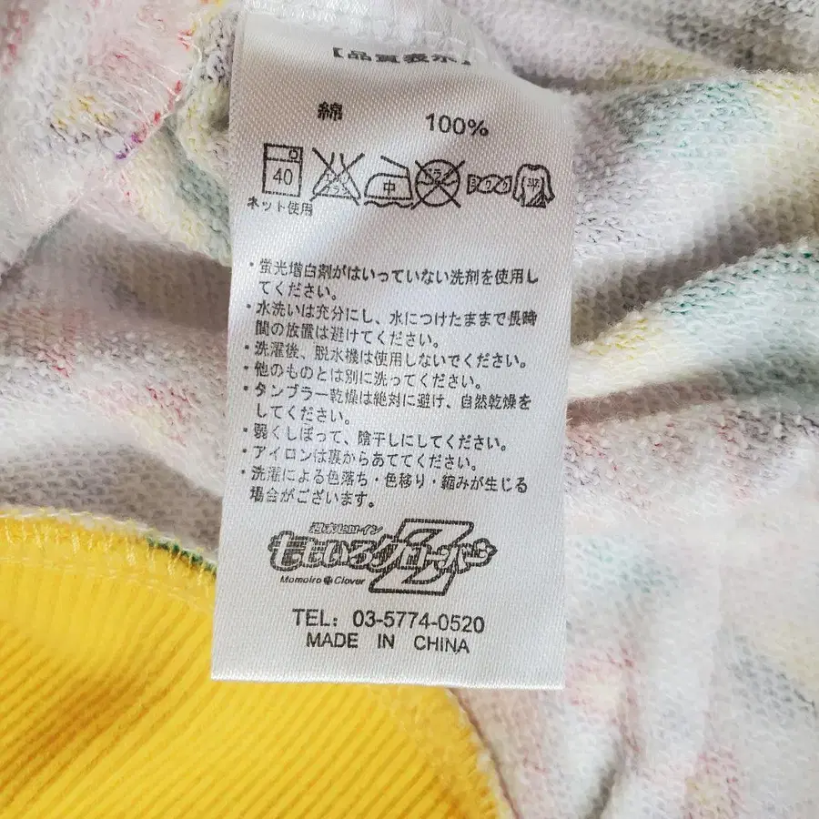 3번째 상품 이미지