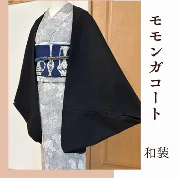 두꺼운 소재 블랙 모몽가 코트 일본 의류 코트 방한