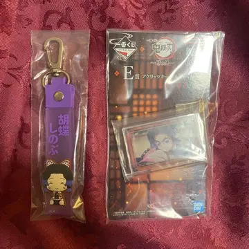 제일복권 귀멸의 칼날 ~언니의 원수~ E상 G상 코쵸우 시노부 1