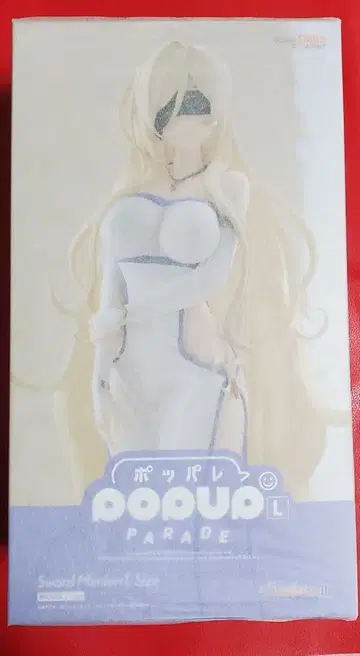 POP UP PARADE 고블린 슬레이어 II 검의 처녀 L size