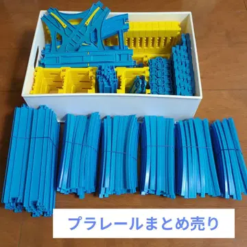 프라레일 직선 레일 곡선 레일 외 여러가지 묶음 판매