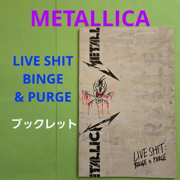 METALLICA 메탈리카 LIVE SHIT 소책자