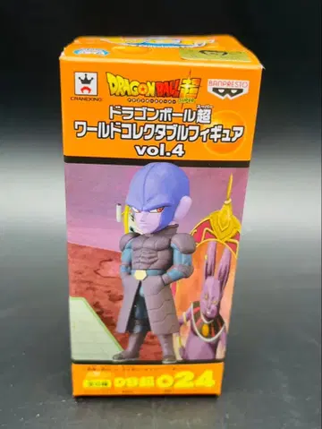 드래곤볼 초 월드 컬렉터블 피규어 vol.4 히트