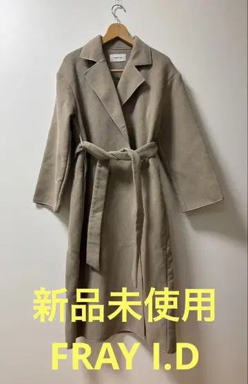 베이지 롱 코트 벨트 포함