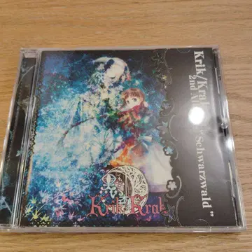 Krik/Krak - Schwarzwald