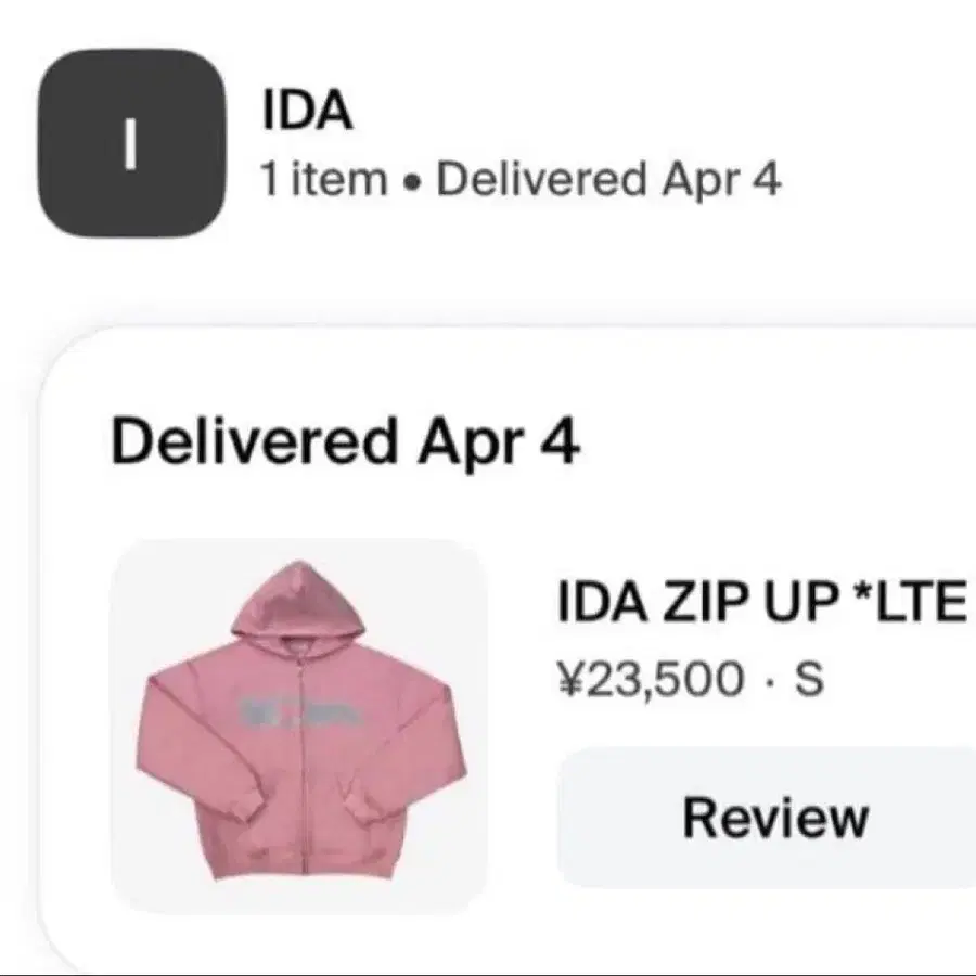 1번째 상품 이미지