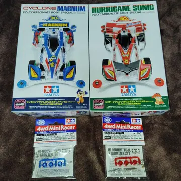 사이클론 매그넘 허리케인 소닉 폴리카 바디 튜브 스태빌라이저 포함