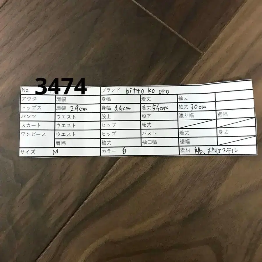 8번째 상품 이미지