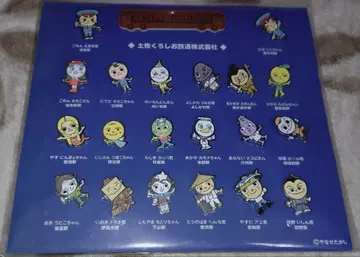 고멘 나하리선 캐릭터 핀 배지 세트 토사쿠로시오 철도 굿즈