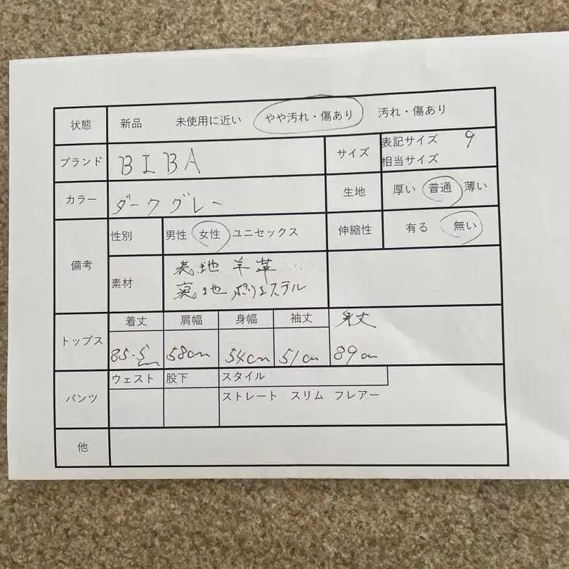 12번째 상품 이미지