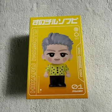 SnowMan 소프트 비닐