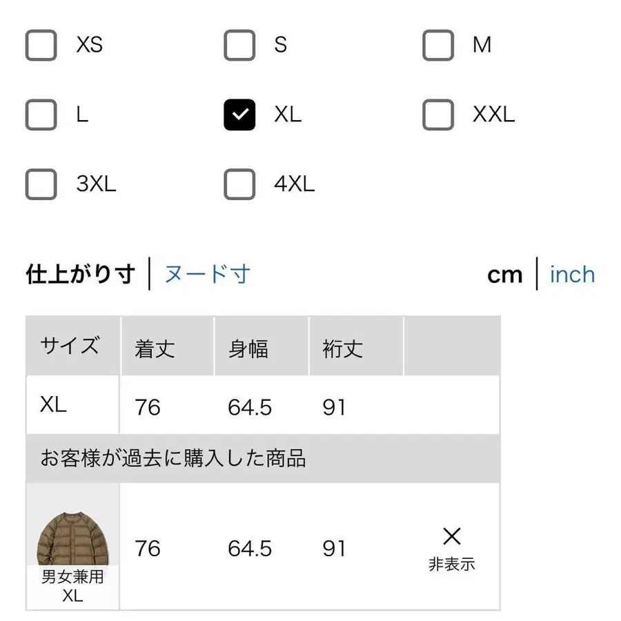 10번째 상품 이미지