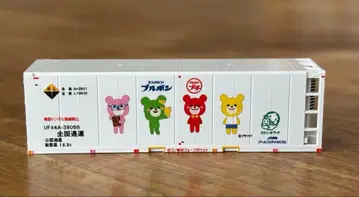 랑도 초레어 새상품 UF44A-38000번대 타입 부르봉(푸치쿠마) 1개