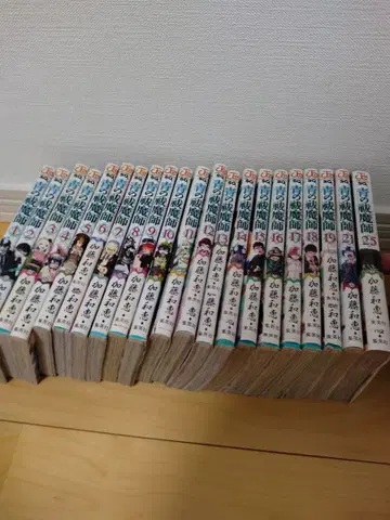 청의 엑소시스트