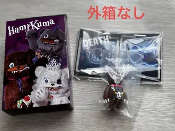 하미곰 콜렉터블 키체인 (시크릿)