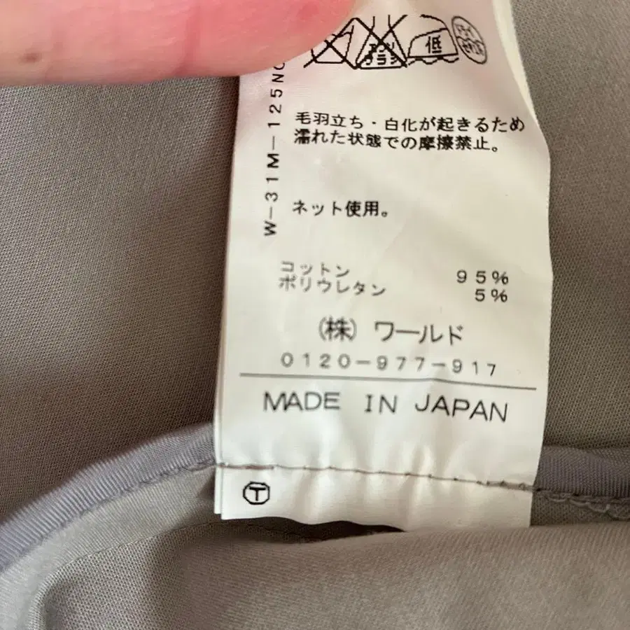 3번째 상품 이미지