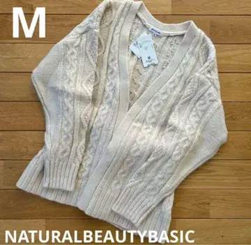내추럴 뷰티 베이직 가디건 니트
