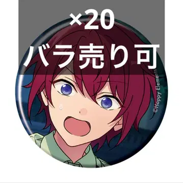 앙스타 컬렉션 캔뱃지 츠카사