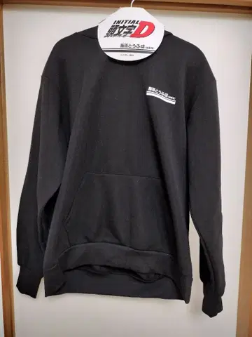 머리글자D 후드티 L 사이즈 아크릴 키링 포함 돈키