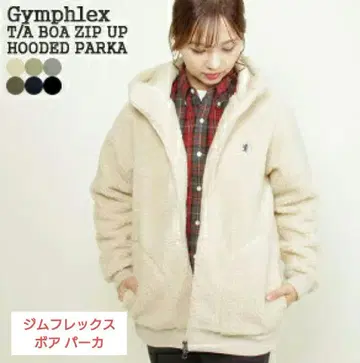 짐플렉스 보아 집업 롱 후드티 SIZE 14